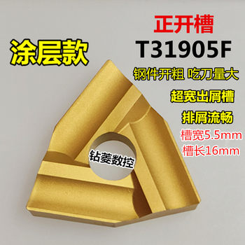 
Cylindrical turning blade with rough peach-shaped slotted steel parts stainless steel alloy cutter head T31905F machine clip shank blade