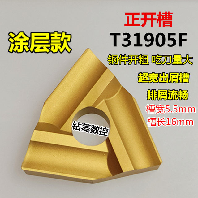 
Cylindrical turning blade with rough peach-shaped slotted steel parts stainless steel alloy cutter head T31905F machine clip shank blade