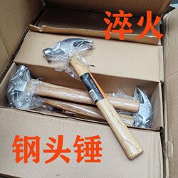 Claw Hammer, Hardware Iron Hammer Tool, Small Hammer, Household Woodworking Hammer, Nail Hammer, Nail Puller Hammer, Renovation Hammer