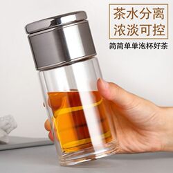 High-End Tea and Water Separation Cup, Double-Layer Glass Insulated Tea Cup, Mini Portable Simple Flower Tea Cup for Men and Women