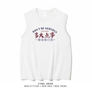 
Smile Sales Department/National Trend How Much Fun Broad Shoulder Vest Boys and Girls Cotton Summer Loose Large Size Sleeveless T-Shirt