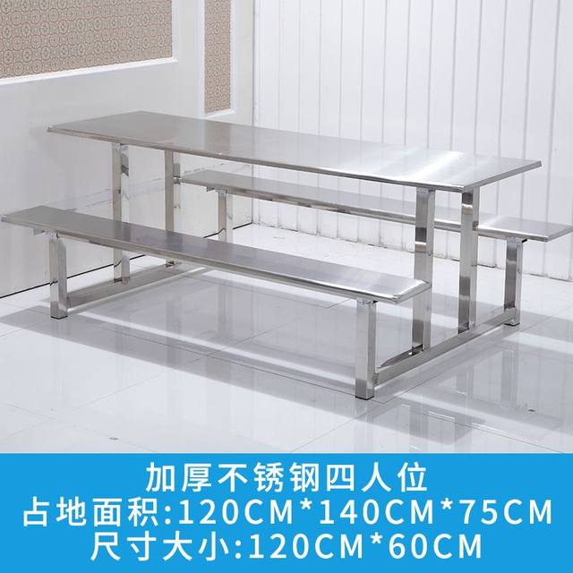 
Company canteen 8 customized stainless steel canteen factory dining table and chairs dining table and chairs for school people