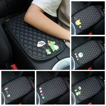 
Car Armrest Box Mat Universal Anti-Slip Central Handrest Cartoon Cute Creative Car Interior Decoration Supplies for Women