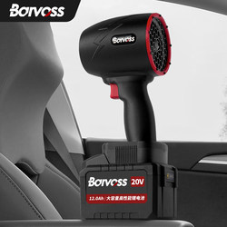 Barvoss X70 Violent Blower Brushless High-Power Car Wash Blower for Blowing Water and Snow, Violent Turbo Fan for Vehicles