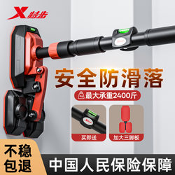 Xtep Single Bar Pull-Up Indoor Home Fitness Equipment, No-Drill Door Frame Pull-Up Bar for Home Use