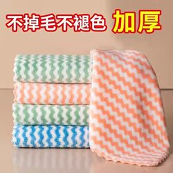 Thickened Printed Coral Velvet Cleaning Cloth, Kitchen Dishwashing Cloth, Removes Grease Stains, Does Not Shed Lint, Absorbs Water, Cleaning Towel for Home Use