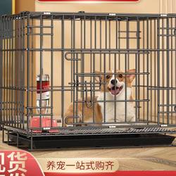Dog Cage, Small Dog and Cat Cage, Pet Cage, Large Dog Cage with Toilet, Home Indoor Medium-Sized Dog and Cat Villa