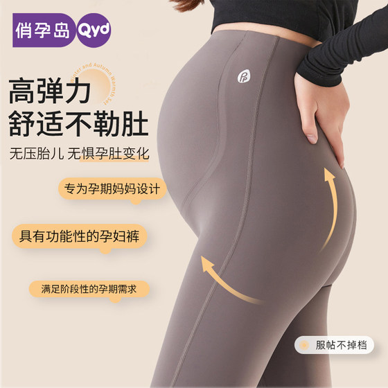 
Qiao Pregnancy Island Shark Pants for Pregnant Women for Autumn and Winter Outerwear New Yoga Plush Thick Leggings for Belly-Free Maternity Wear