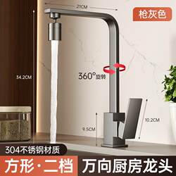 Includes Installation of Kitchen Hot and Cold Water Faucet, Splash-Proof Sink, Household Rotatable 304 Stainless Steel Faucet