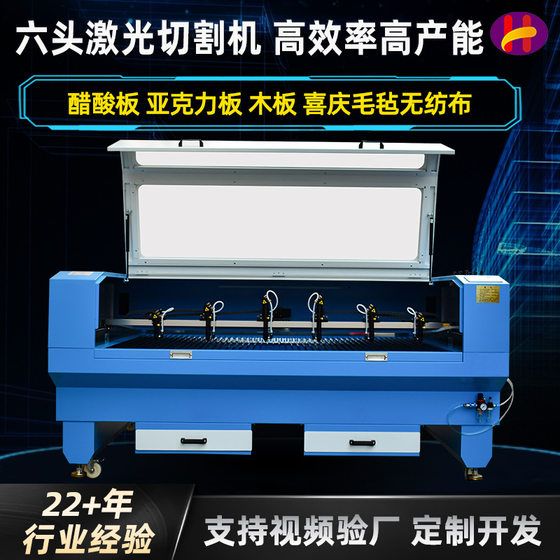 
Acrylic Acid Plate Laser Cutting Machine Customized Glasses Frame Laser Cutting Machine Mica Laser Cutting Machine