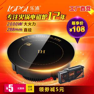 
Commercial hot pot induction cooker round embedded line control touch high power hotel hot pot restaurant dedicated 2200 watts