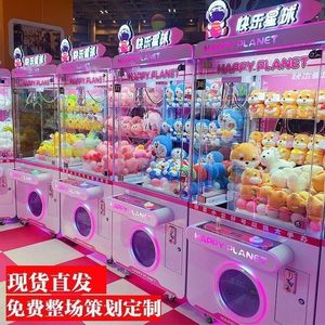 
Large claw grabbing machine game machine double rocker clip doll machine coin scanning code live version stall commercial use