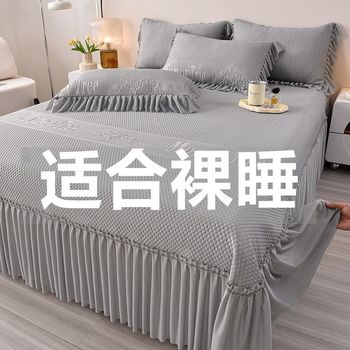Summer ice silk mat A-class mother-child grade machine-washable iced bean soft mat gradient bed skirt mat 2025 new