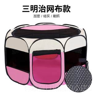 
High-end maternity litter, closed folding room tent, pregnancy and birth special cat and dog breeding box, full set of confinement box