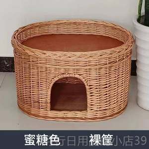 
Authentic rattan cat nest cat house cat room cat villa compiled summer four seasons universal closed removable dog cat cage nest cat