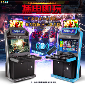 
Pandora Large Arcade Two-Person Moonlight Box Rocker Commercial Home Desktop Fighting Nostalgic Coin Player