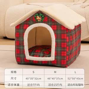 
High-end cat nest house, winter dog season warm cat villa house, enclosed four-season universal removable washable nest for pet cats