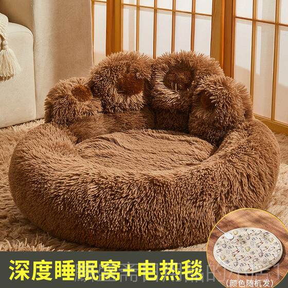 
Authentic cat nest to keep warm in winter, suitable for all seasons, Internet celebrity beast Teddy's strange sofa sleeping bed, cat small dog kennel