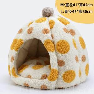 
Authentic pumpkin cat house, universal for all seasons, winter warm enclosed house, closed kennel bag, kitten cat house, Mongolia