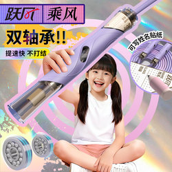 Yuefeng Children's Jump Rope with Double Bearings 3.0, Specially Designed for Primary and Secondary School Students' Speed Competition, Professional Test and Physical Fitness Assessment, Tangle-Free Rope