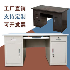 
Tianjin office furniture office single office desk 1.4 meters steel computer office desk office desk