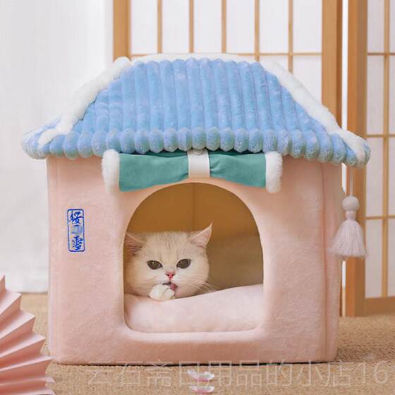 
High-end cat kennel, fully enclosed cat house, small size dog house, kennel sleeping mat, warm in winter, ethnic style, removable