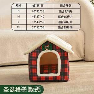 
High-end cat nest, winter sealed cat house, four-season heating, universal dog house, villa house, closed box, removable and washable pet house for cats and dogs