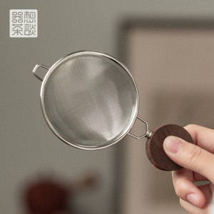 
Stainless steel tea leakage tea strainer tea water separation tea separator high-end tea filter tea ceremony accessories