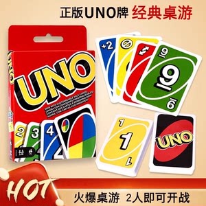 
Genuine board game Uno Solitaire No Mercy Edition Poker Cards Fun Multiplayer Party Classic Standard Edition FLIP