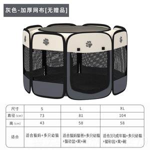 
High-end cat room for maternity and pregnancy, closed box tent for pregnant dogs, enclosed cat kennel, dog kennel, pet birth room