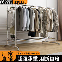 Galvanized Steel Pipe Clothes Drying Rack, Double-Layer, Movable, Floor-Standing, for Home Indoor Storage, Outdoor Balcony, Windproof, Sun-Proof Quilt Rack