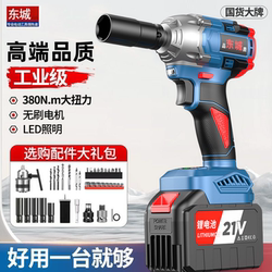 Dongcheng Brushless Electric Impact Wrench, High Torque, Rechargeable, Socket Wrench, Auto Repair Air Gun, Multi-Functional Electric Drill