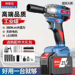 German Brushless Electric Impact Wrench with High Torque, Rechargeable, Socket Wrench, Auto Repair Air Gun, Multi-Functional Electric Drill
