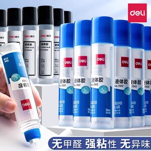 
Deli liquid glue 50ml/125ml formaldehyde-free strong sticky student office supplies universal glue no odor sticky glue water-based bottled stationery supplies environmentally friendly office stationery