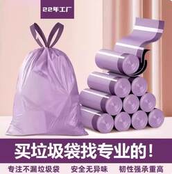 Pull-Out Trash Bags, Plastic Bags for Daily Household Use, Automatic Sealing Garbage Bags, Thick Type, Economical Pack for Home Use, Bathroom