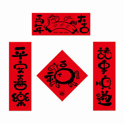 2026 Year of the Horse Small Couplets, Personalized Cartoon Cute Calligraphy Spring Festival Couplets, New Year Decoration Door Stickers, Original New Year Door Stickers