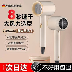 2026 New Model Dormitory Portable Hair Dryer, Household High-Power Silent Hair Dryer, Strong Wind, Negative Ion Hair Care