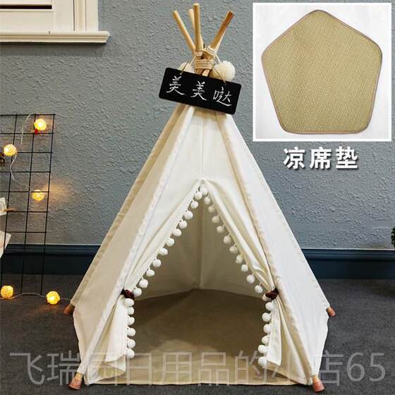 
Authentic Internet celebrity Teddy kennel, cat nest, pet winter tent, Corgi dog and cat nest season bed warmer for small and medium-sized dogs