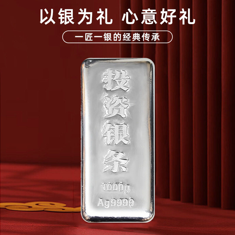 1kg足银投资银条实测-淘宝逛一逛