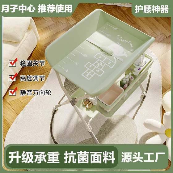 
Diaper cloth 431 baby care table, portable, foldable, bathable, portable, diaper changing and caressing table for babies on the bed