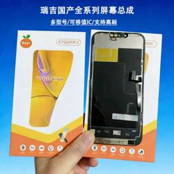 Suitable for Regi Apple 14 17 15Pro 16Promax Screen Assembly Flexible Oled Display