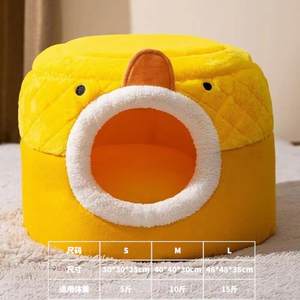 
Authentic cat winter protection semi-enclosed kitten warm cat removable and washable cat house four-purpose cat and dog pet seasonal nest