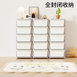 Children's Toy Storage Cabinet Multi-Layer Drawer Type Baby Storage Cabinet Living Room Storage Rack Baby Storage Chest of Drawers