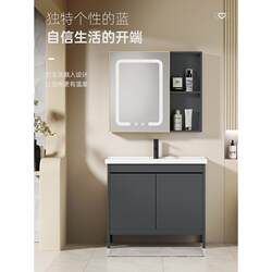 Space Aluminum Floor-Standing Bathroom Cabinet Set with Modern Integrated Ceramic Washbasin and Sink