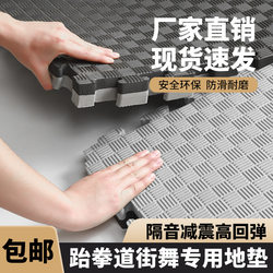 New Professional Taekwondo Mat, Thickened for Training, High-Density Dance and Martial Arts Foam Mat for Dance Studios and Martial Arts Centers