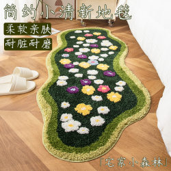 New Style Fresh and Simple Living Room Bedside Carpet, High-End Bedroom Floor Mat, Large Area Full Carpet, Stain-Resistant and Easy to Clean