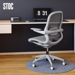 
Ergonomic computer chair office chair liftable rotating mesh comfortable sedentary chair home small apartment study chair