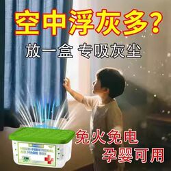 Air Purifying Device That Provides Long-Lasting Removal of Pollutants