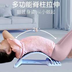Lumbar Reliever, Waist Stretcher, Back Massager, Back Opener, Yoga Spine Correction Hunchback Exercise Equipment