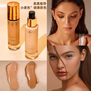 
OTWOO yellow and black skin liquid foundation European and American wheat color black dark dark bronze dry skin light and long-lasting concealer